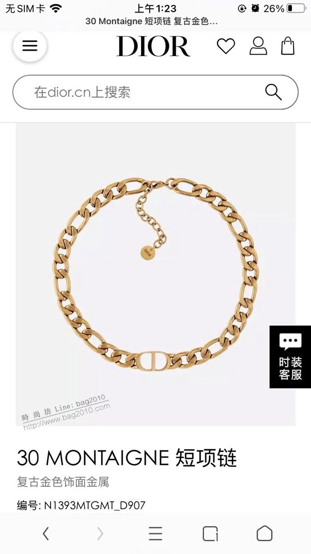 Dior飾品 迪奧經典熱銷款項鏈 2021新款DIOR迪奧字母項鏈  zgd1304